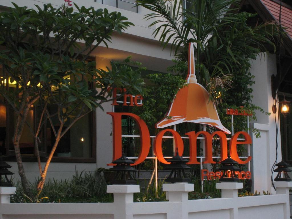 צ'יאנג מאי The Dome Residence מראה חיצוני תמונה